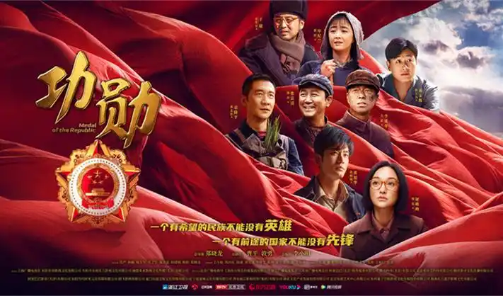 女神的超级赘婿林阳完整版海报