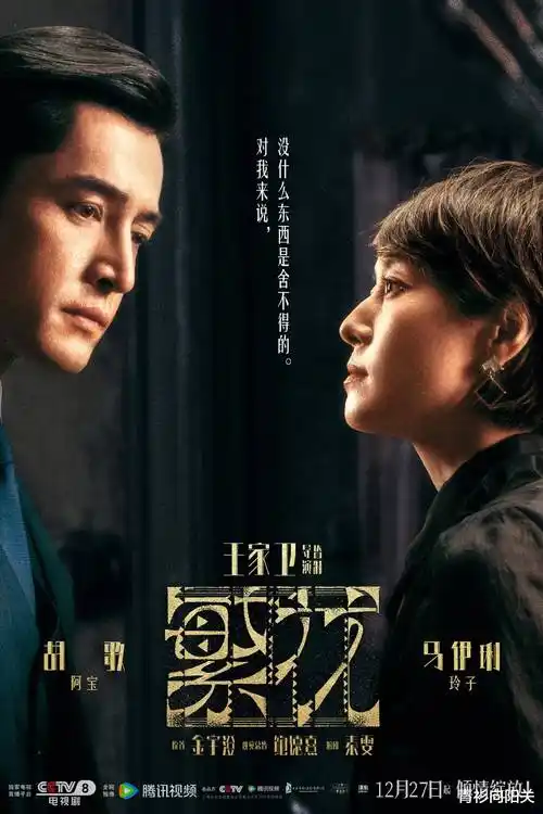 女神的超级赘婿林阳小说封面